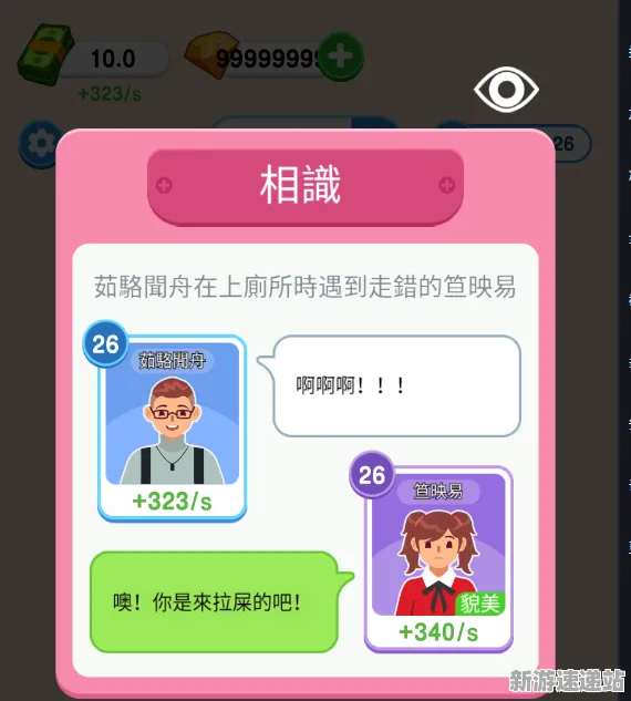 2025游戏AI突破丨纸牌接龙3D如何实现动态难度调整？硬件兼容报告