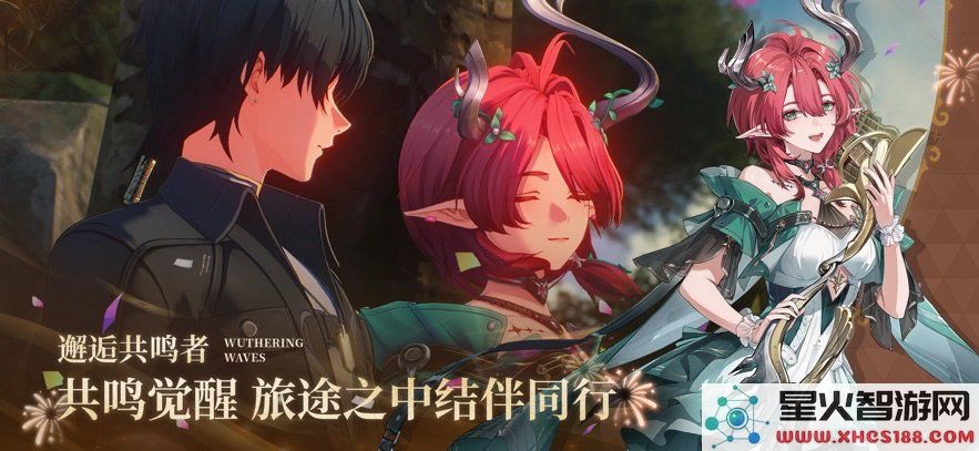 鸣潮手机版下载