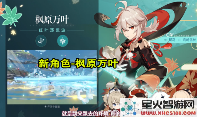 原神稻妻鸣神岛隐藏宝箱