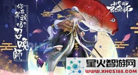 封神召唤师SSR抽取技巧 封神召唤师SSR怎么抽？