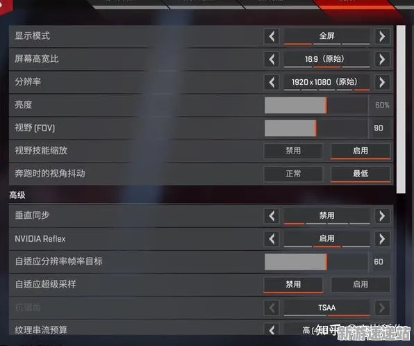 2025硬件革命现场»APEX英雄帧率突破全解析，硬件兼容报告