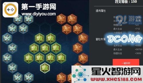 饮血如饮酒 S7攻速暴击流曹操六神装分析