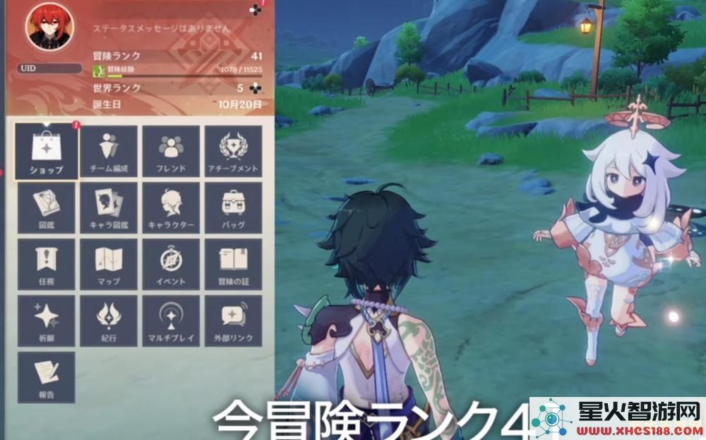 原神到底玩的啥