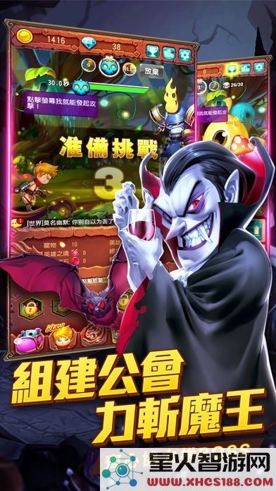 天天大魔王手游下载