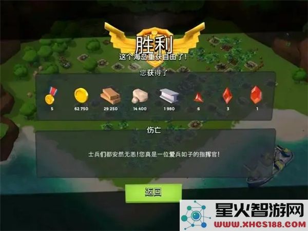 海岛奇兵怎么赚钱快一点