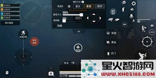 和平精英键位进行设置的操作技巧