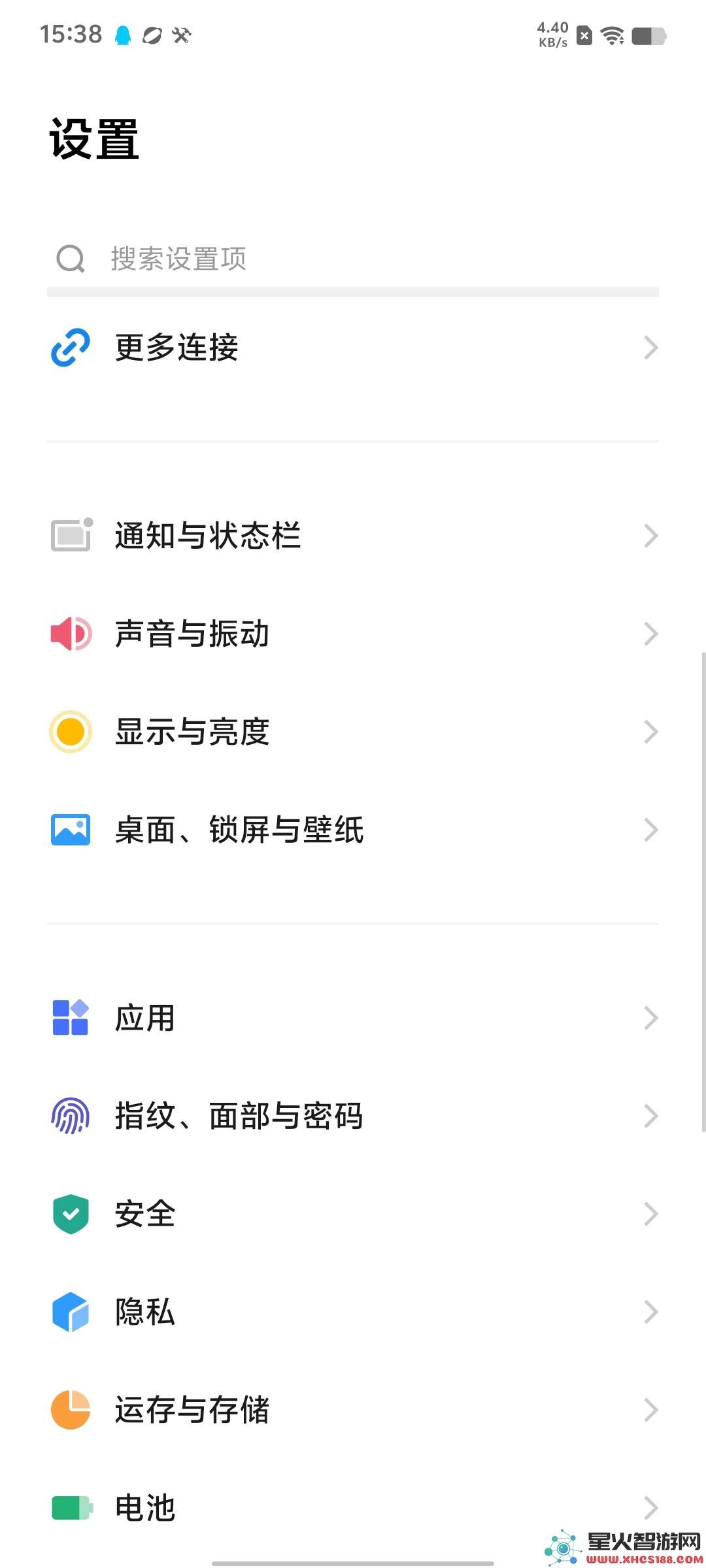 香肠派对刷新率怎么调高