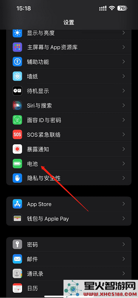 香肠派对刷新率怎么调高