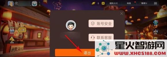 香肠派对怎么登录别人的号