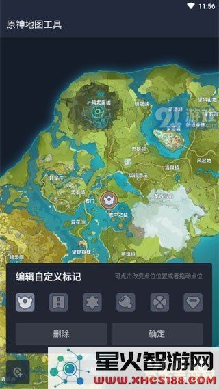 原神地图app
