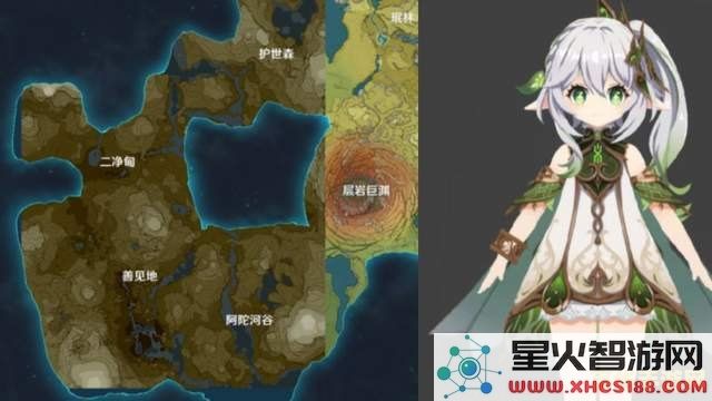 原神须弥蓝色蘑菇