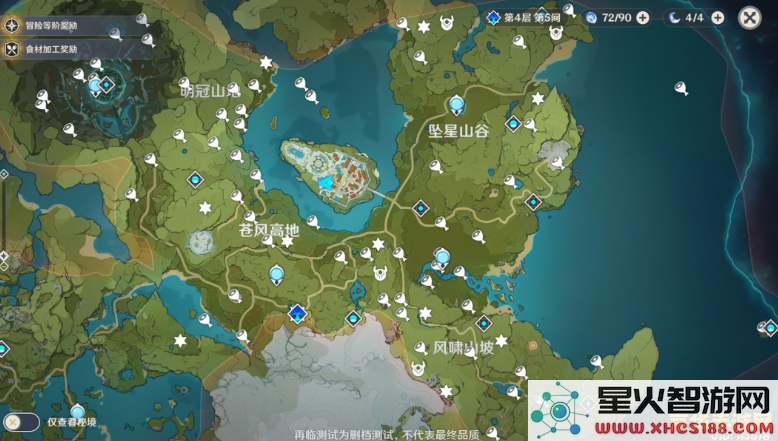原神66个风神瞳