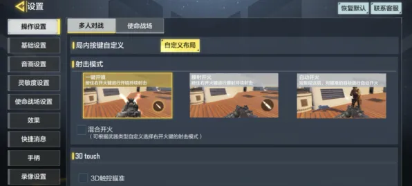 2025游戏AI突破丨使命召唤手游如何实现动态难度调整？深度技术解析