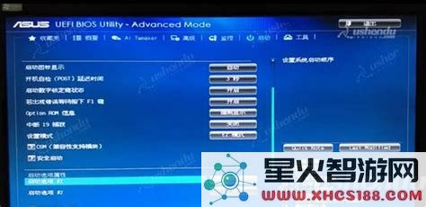 u盘启动盘bios怎么设置