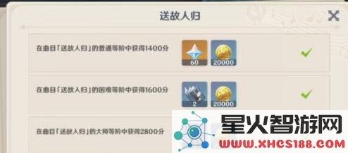 原神愿望任务是限时的吗