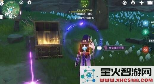 原神愿望任务是限时的吗
