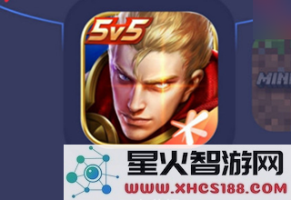 迅游手游加速器使用方法