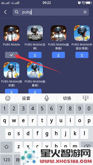 迅游手游加速器添加游戏方法