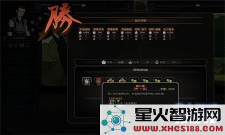 太吾绘卷武学残缺怎么练 太吾绘卷武学残缺练习攻略