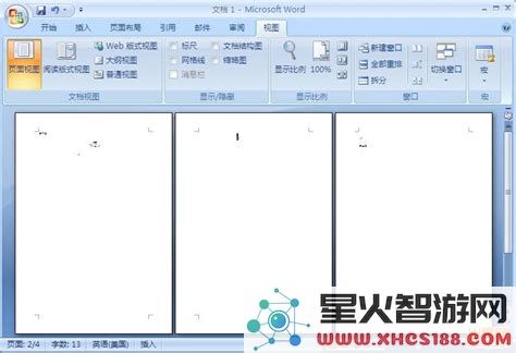 如何删除Word中表格生成的空白页详解操作步骤与技巧
