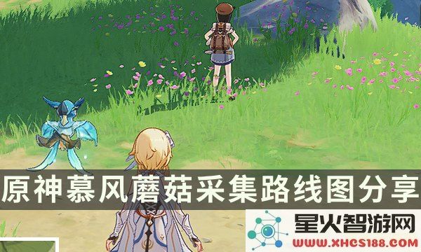 原神谁可以感应慕风蘑菇