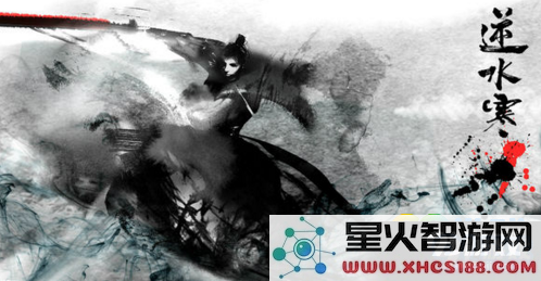 逆水寒旷世奇遇攻略 逆水寒旷世奇遇怎么触发