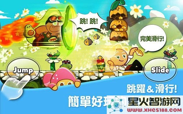 跑跑姜饼人国际版下载