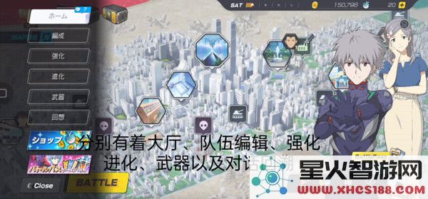新世纪福音战士战斗领域快捷键介绍教程