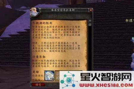 守卫剑阁关索装备守卫剑阁关索终极装备