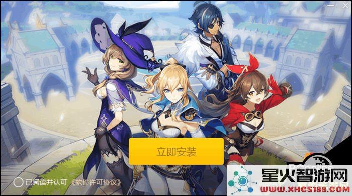 原神pc端安装完打不开