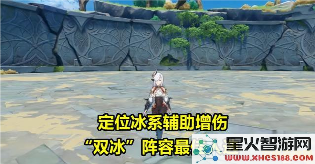 原神申鹤核爆阵容