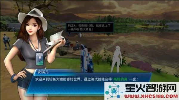 钓鱼大咖新手指引流程