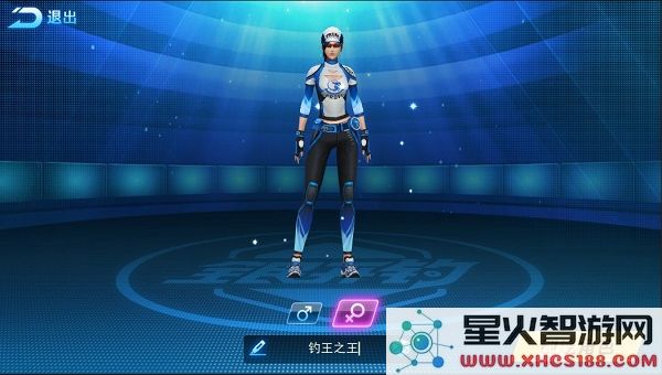 钓鱼大咖新手取名方法