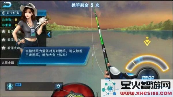 钓鱼大咖新手钓鱼技巧
