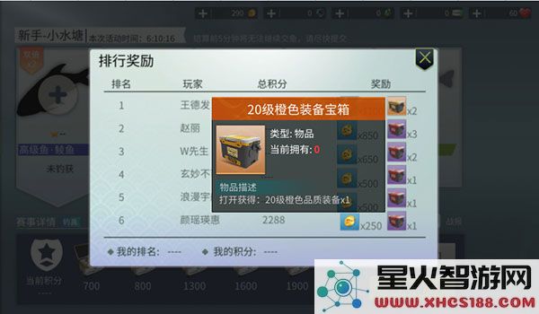 钓鱼大咖鱼币获取教程