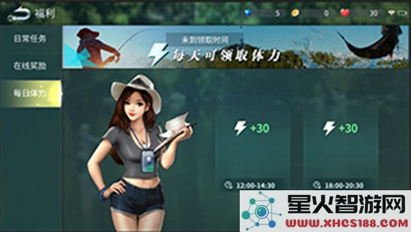 钓鱼大咖体力怎么涨