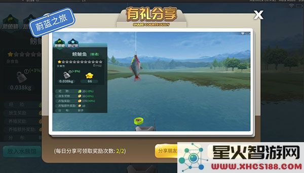 钓鱼大咖拍照方法