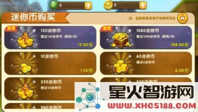 迷你世界如何获得迷你币不充值