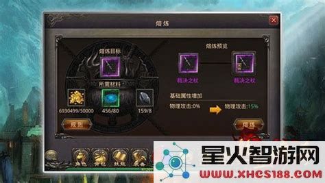 热血传奇装备详解：各类装备出处及获取攻略
