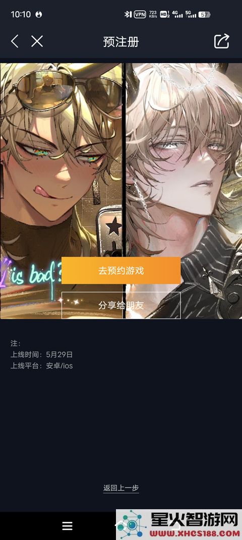狱有什么不好注册账号方法