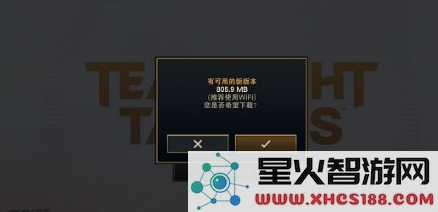 金铲铲之战美测服下载数据包