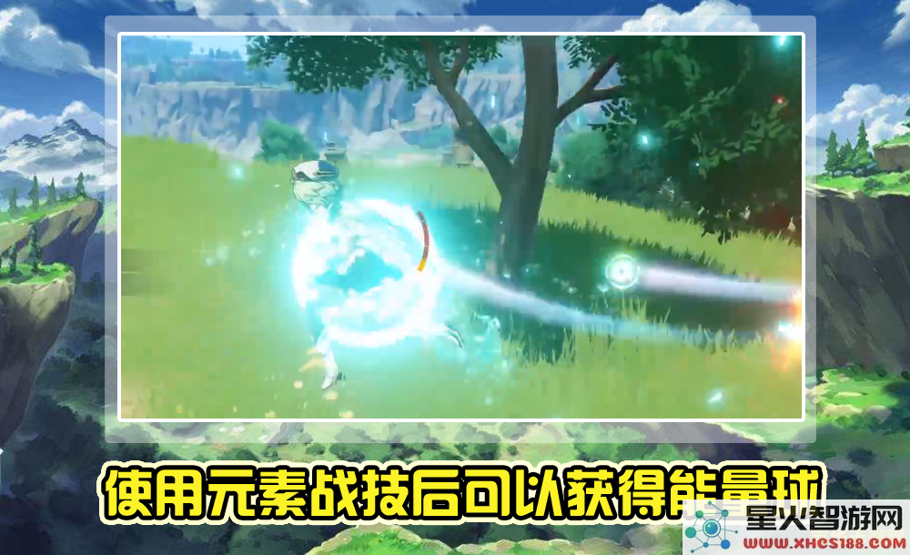 原神怎么快速元素充能