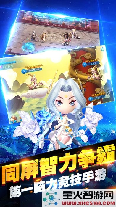 小小悟空传游戏下载