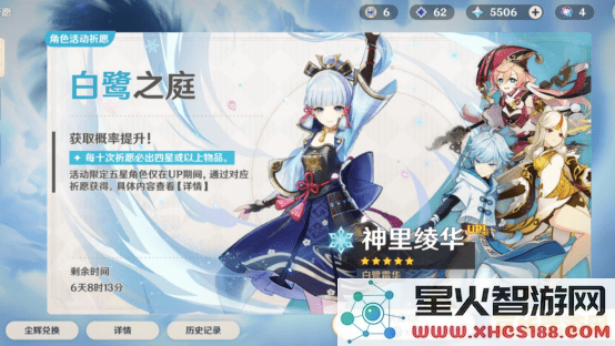 原神萌新怎么拿晶化骨髓