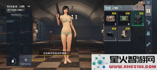 怎么玩地铁逃生模式教程