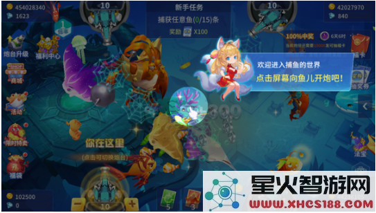 捕鱼大决战怎么玩