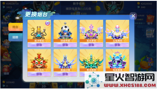 捕鱼大决战怎么玩