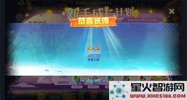 捕鱼大决战游戏攻略