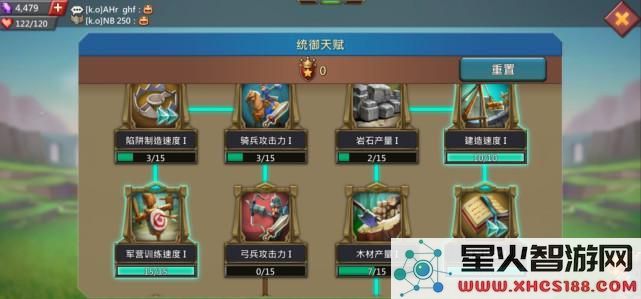 王国纪元统御天赋怎么获得