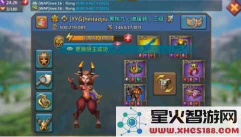 王国纪元统御天赋怎么获得